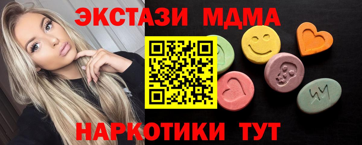 Новокубанск  OMG зеркало  Вход с VPN  Ecstasy  ЭКСТАЗИ 250 мг  Ecstasy TESLA  хочу наркоту 