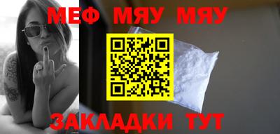 ALPHA PVP Сланцы