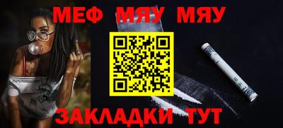 а пвп мука Славгород