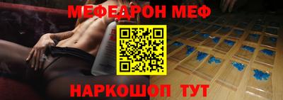 мет Свободный