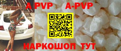 молекула духа Северобайкальск
