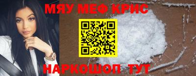 мет Свободный