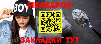 стаф Славянск-на-Кубани
