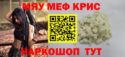 ALPHA PVP Сланцы