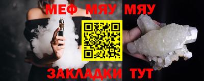 ALPHA PVP Сланцы