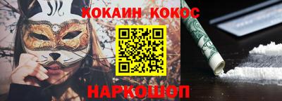 стаф Славянск-на-Кубани