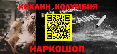 молекула духа Северобайкальск