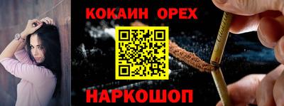молекула духа Северобайкальск