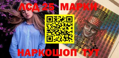 молекула духа Северобайкальск