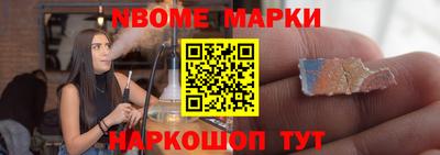 молекула духа Северобайкальск