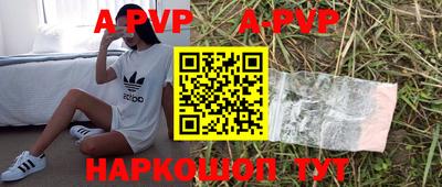 а пвп мука Славгород
