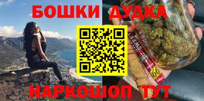 молекула духа Северобайкальск