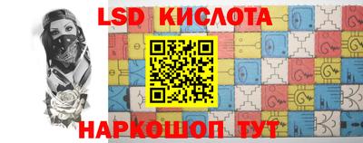 ALPHA PVP Сланцы
