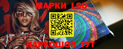 молекула духа Северобайкальск