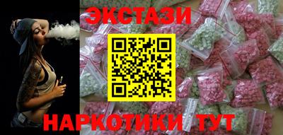 стаф Славянск-на-Кубани