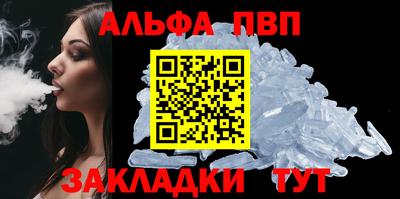а пвп мука Славгород