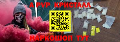 мет Свободный