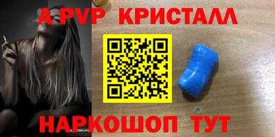 а пвп мука Славгород