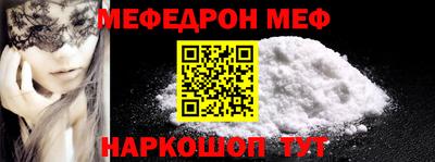 ALPHA PVP Сланцы