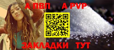 стаф Славянск-на-Кубани