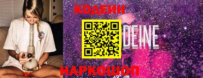 ALPHA PVP Сланцы