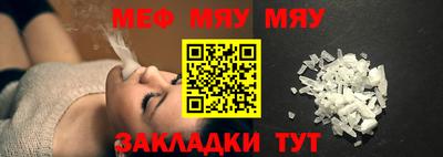 мет Свободный
