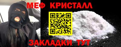 стаф Славянск-на-Кубани