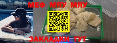 ALPHA PVP Сланцы