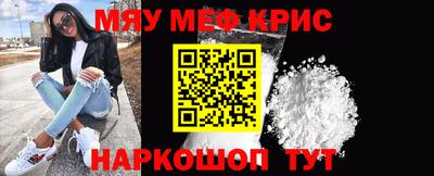 ALPHA PVP Сланцы