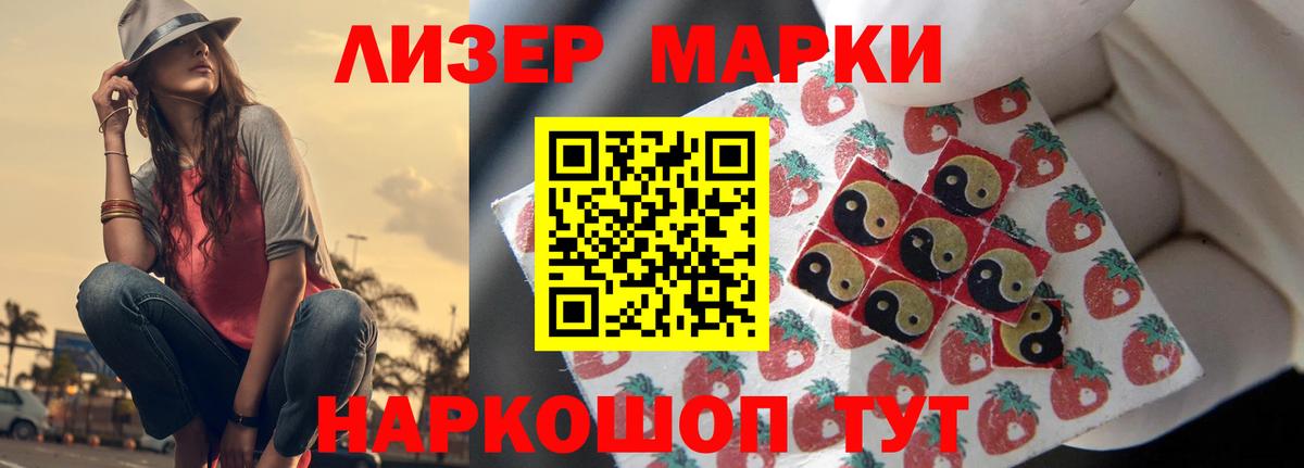 Вейп ТГК  Новокубанск  Мефедрон   Лсд 25  Меф  МЕТ  NBOMe  Гашиш  Вход с VPN  Марихуана  КОКАИН 