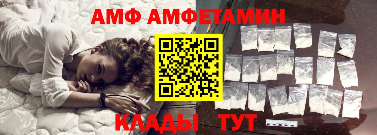 Новокубанск  Первитин витя  Вход с VPN 
