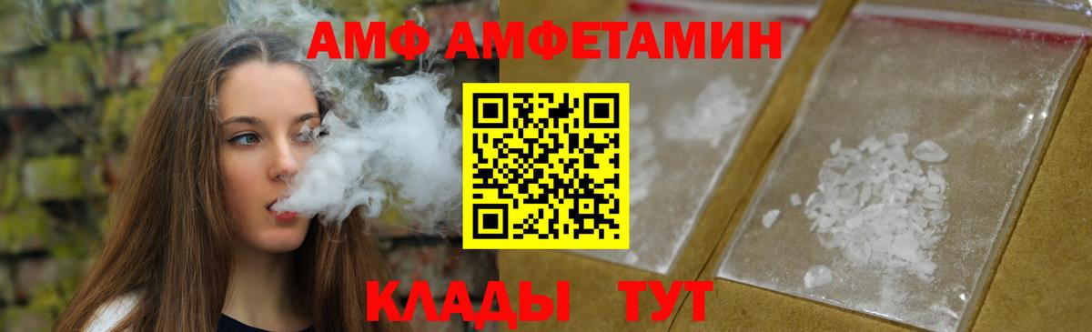 Первитин мет Новокубанск